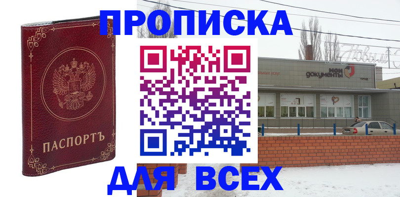 форма 3 в Заполярном